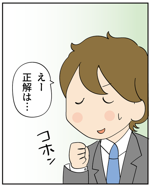 20250404塾の先生_7