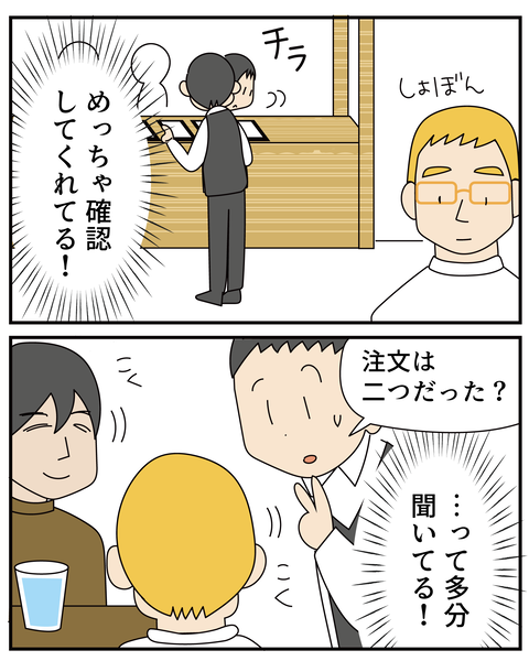 20270515ホットケーキ3_4