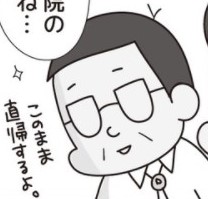 杖のおじいさん