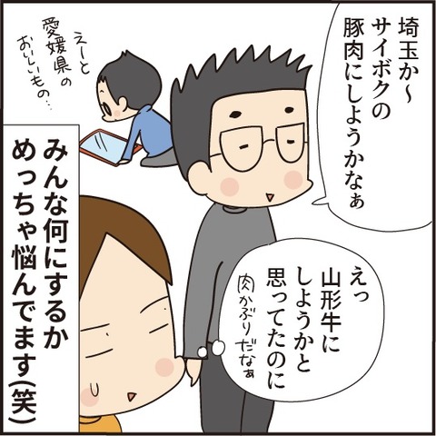 20200731夏を楽しもう8