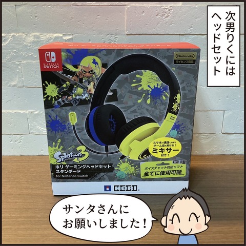 20221225サンタ21