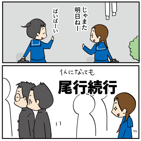 20240109何気ない毎日_3