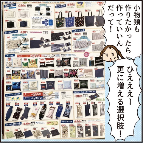 20220927エプロン6