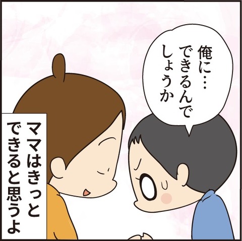 20200619委員会5