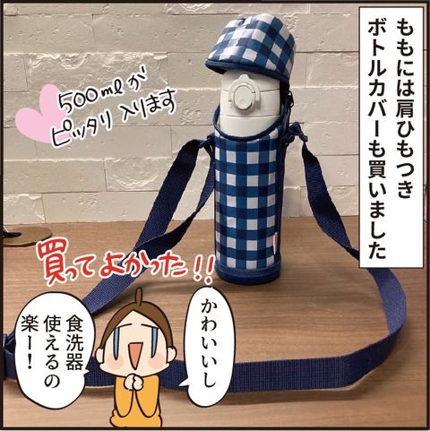 20210423手洗いいやだ9