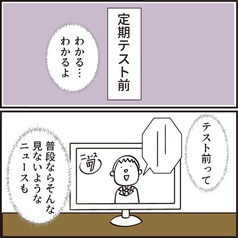 20230214テスト終わり1