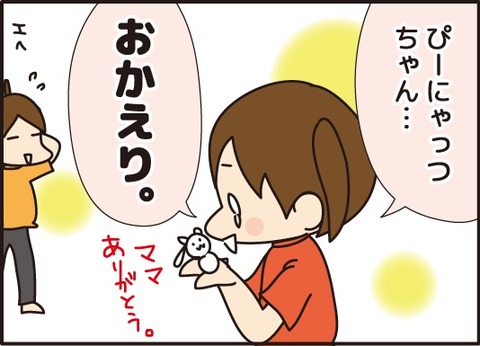 20170616羊毛フェルト7