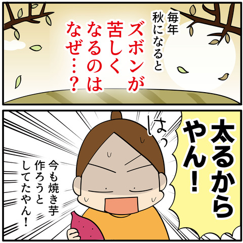 20230916ふわりぃスリム-02