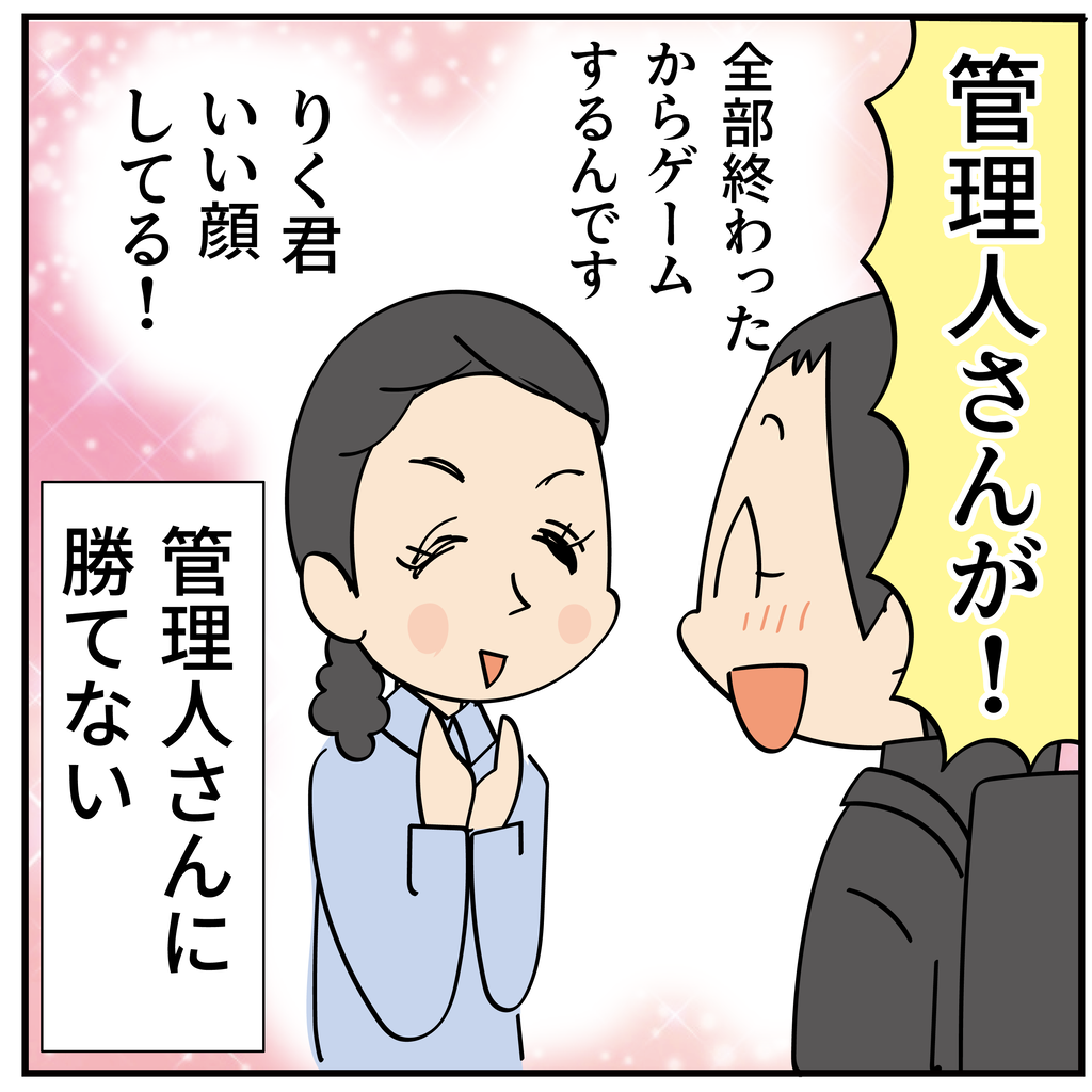 ほわわん子育て絵日記 Powered by ライブドアブログ