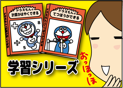 20151218しんちゃん2