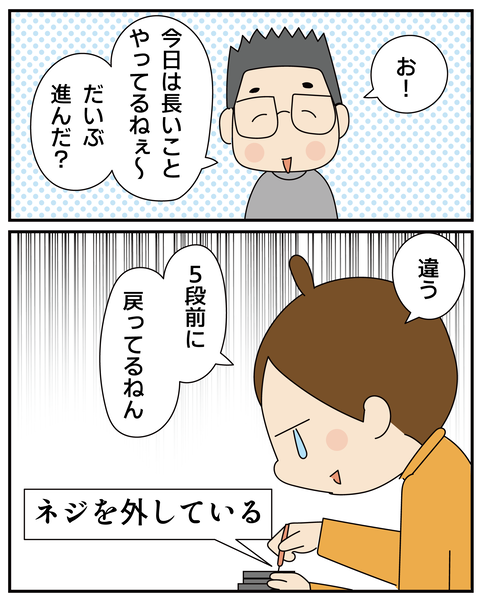 20270615ブロック玩具_7