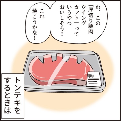 20230219ヨシダとマエダ1