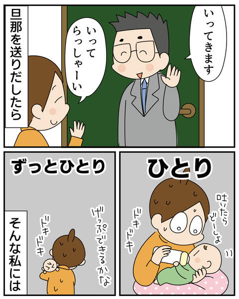 20270216母の話1_4