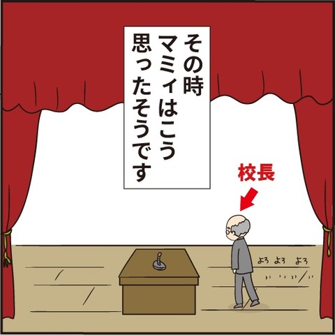 20201027笑ってはいけません4