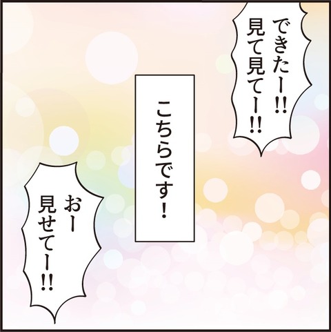 20220521うまかったイラスト7