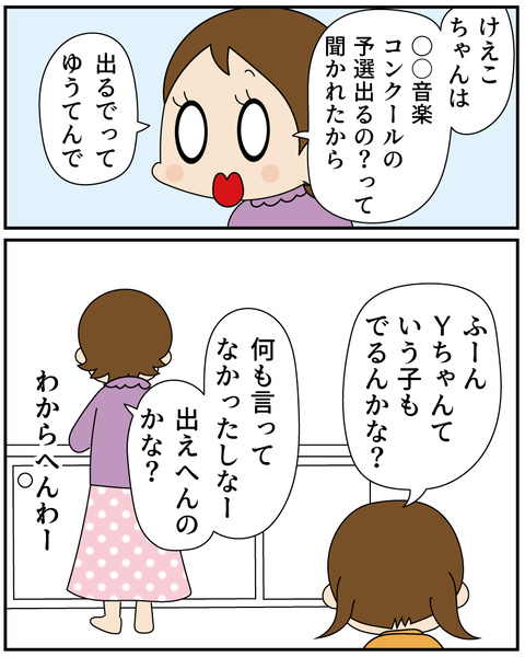 20250724ピアノ4_4