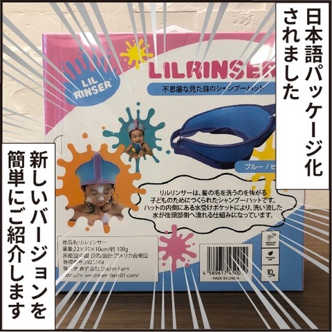 20200520リルリンサー4