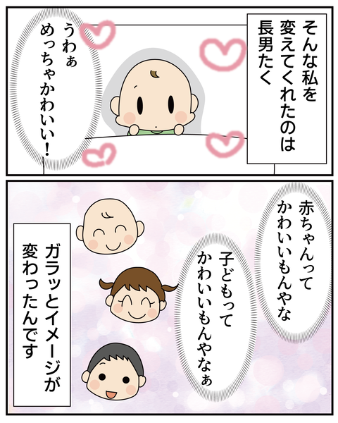 20251105ライブドア10周年_3