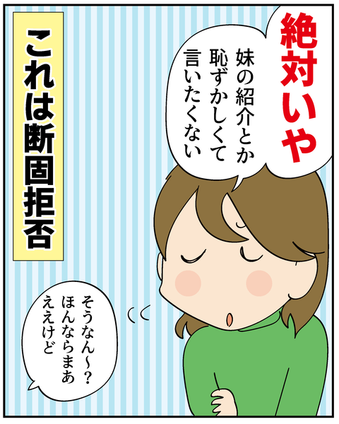 20250311美容院_6