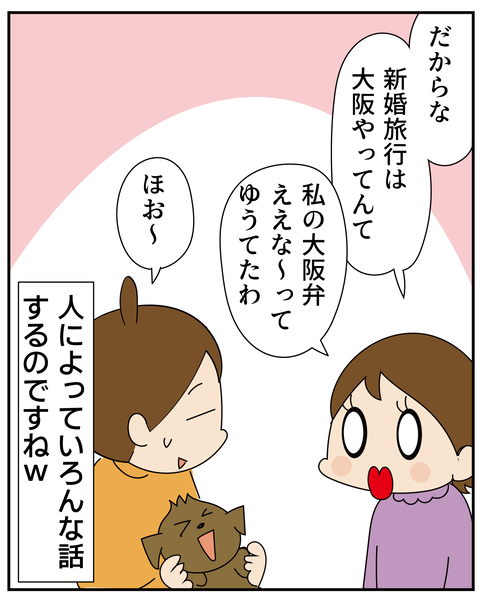 20270119クーラー_8
