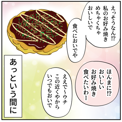 20240514美容師さん2_5