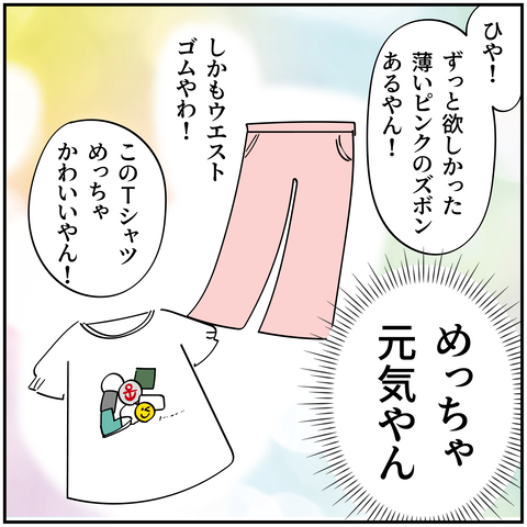 20240514美容師さん4_5