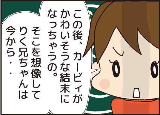 カービィアニメを泣きながら観るりく ほわわん子育て絵日記 Powered By ライブドアブログ