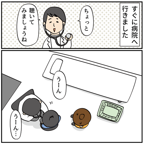 20240829心雑音_4