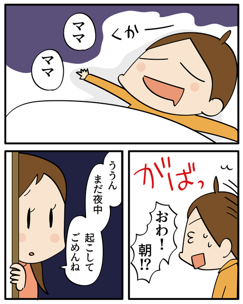 099辛かった日々_02