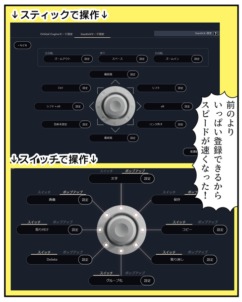20270610パソコン2