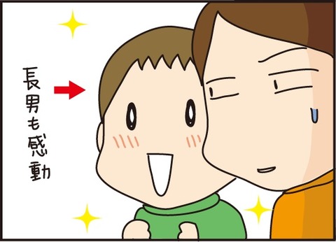 20170312シーワールド3