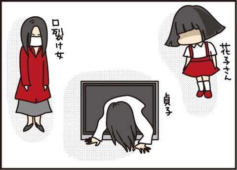 20171106おばけの話3