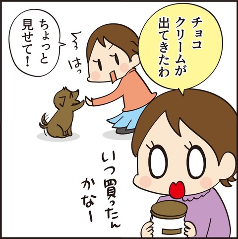20210710賞味期限4