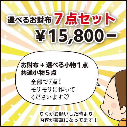 20230406リメイク2