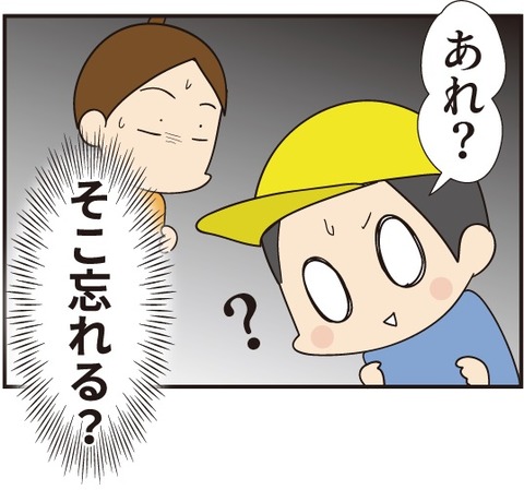 20191120何のテスト5