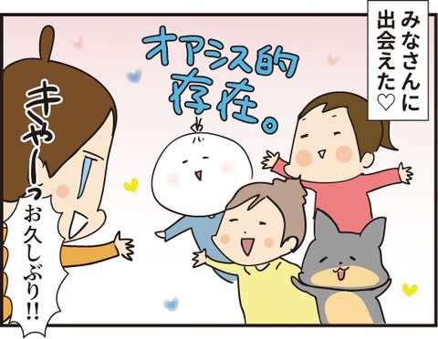 20191214大忘年会1