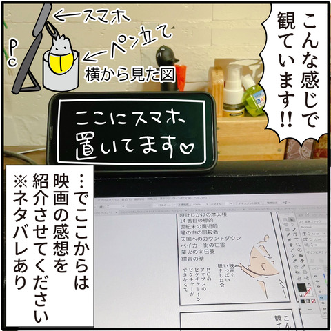 20230507コナン映画-03