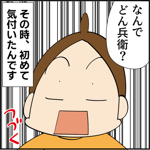 アセット 8@2x
