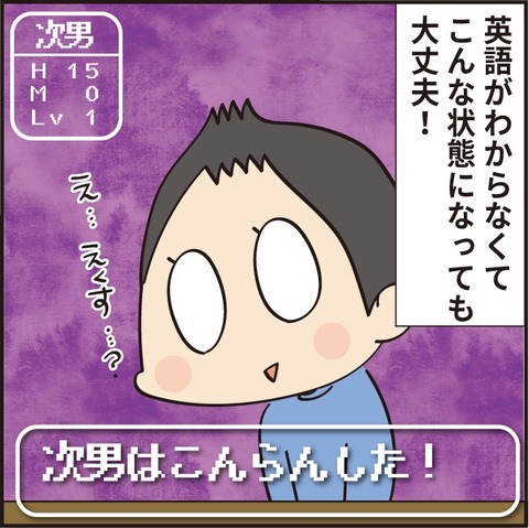 20210613英語の勉強5