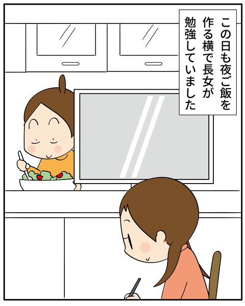20250127習慣_4