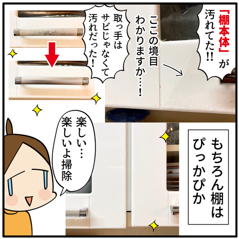 20230919イオンアルカリ電解水_9