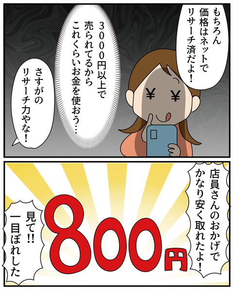 20270410お弁当箱_7