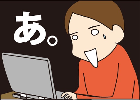 20160606ふすま6