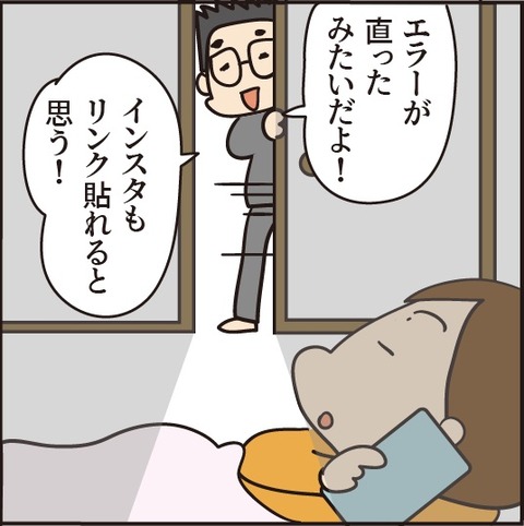 20200324Facebook2