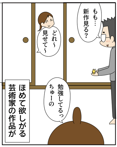 20250927ねんど_10