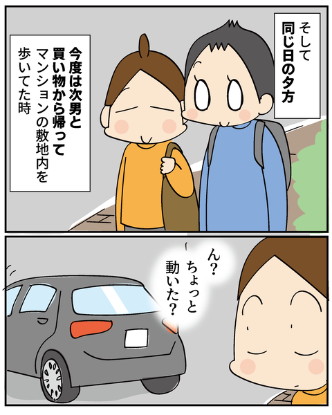 20250416事故_3