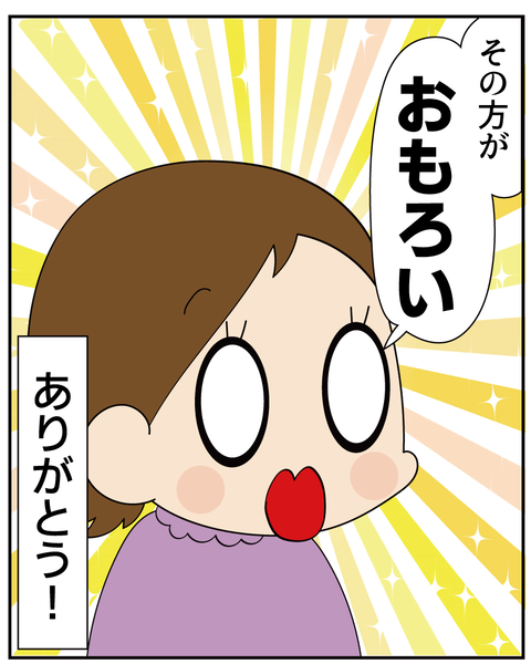 20250904ピアノをやめた理由5_8