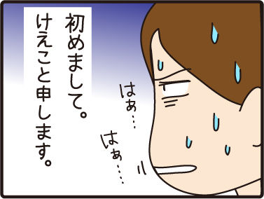 ママになりたい1