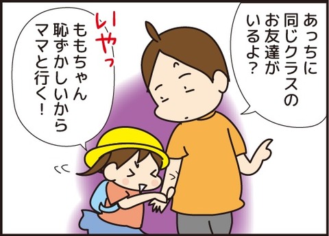 20170730予告4