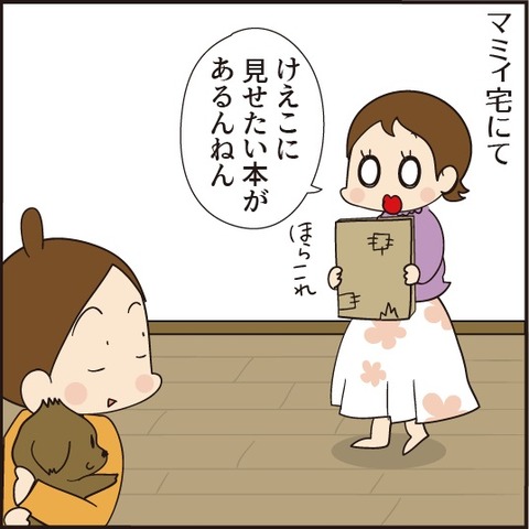 20200521古い本1